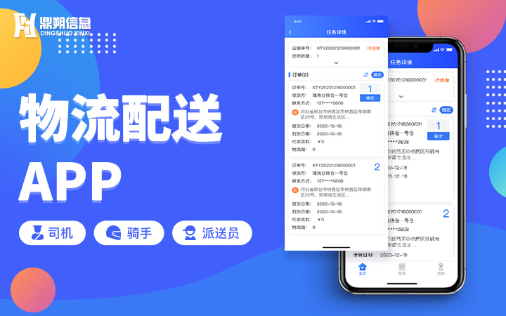 社交、購物與氣象服務的融合 定制化App開發的創新之路